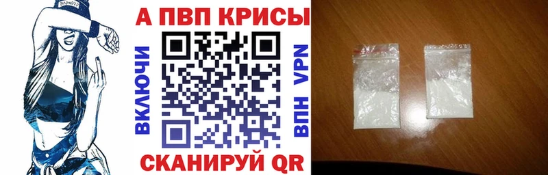 Alpha-PVP мука Мглин