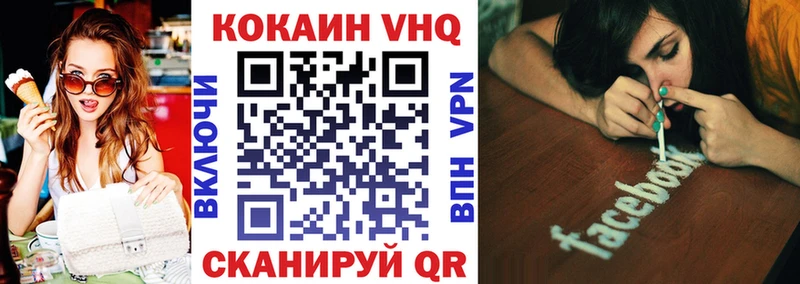 COCAIN Columbia  Мглин 