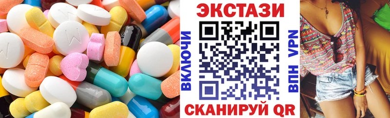Экстази 300 mg  Мглин 