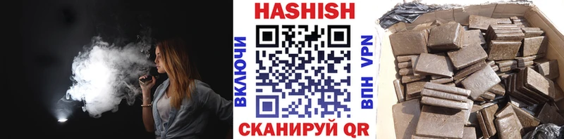 Гашиш гарик  цены наркотик  Мглин 