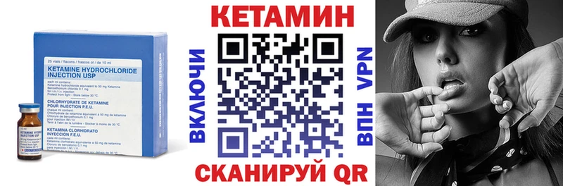 КЕТАМИН VHQ купить наркотики цена Мглин