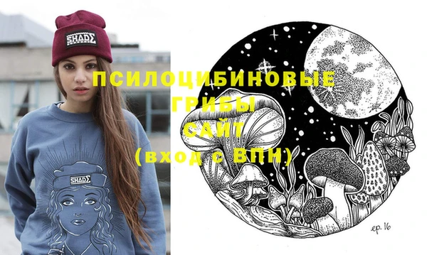 метамфетамин Балабаново