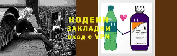 скорость Балахна