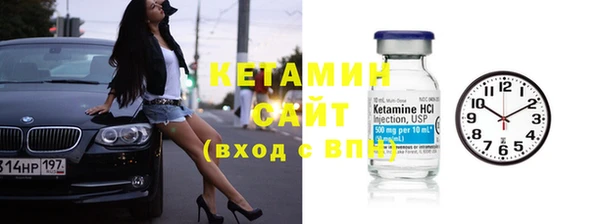 метамфетамин Балабаново