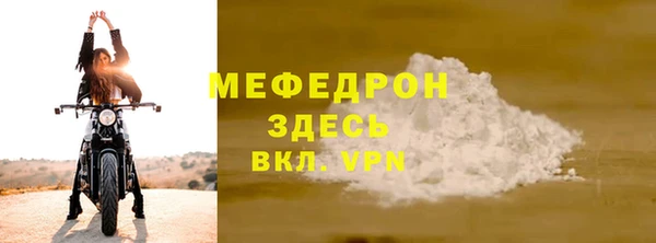 метамфетамин Балабаново