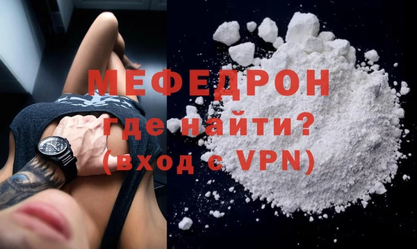 метамфетамин Балабаново
