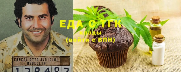 метамфетамин Балабаново