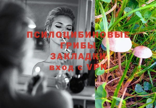 метамфетамин Балабаново