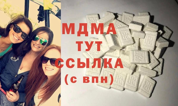 метамфетамин Балабаново