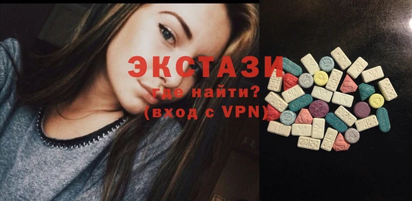 метамфетамин Балабаново