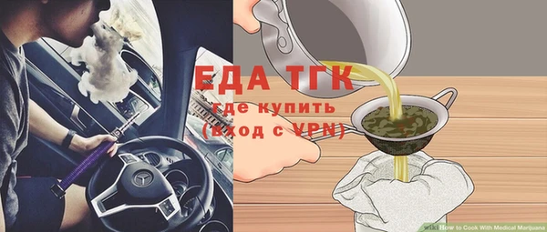 метамфетамин Балабаново