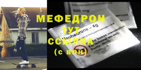 скорость Балахна