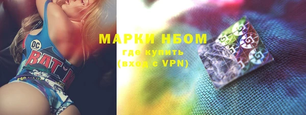 метамфетамин Балабаново