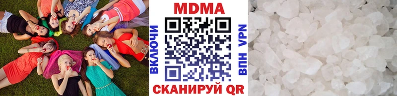 MDMA crystal Мглин