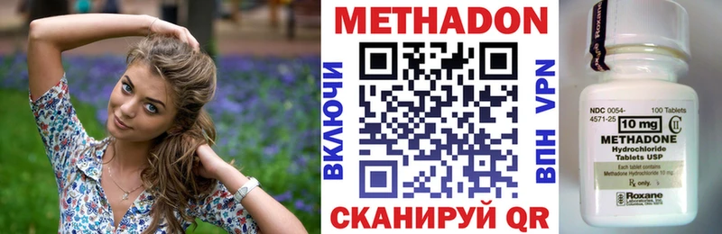 где купить наркотик  Мглин  Метадон мёд 