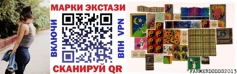 Марки N-bome 1,5мг  ОМГ ОМГ вход  Мглин 