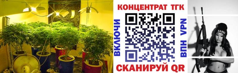 Дистиллят ТГК Wax  Мглин 